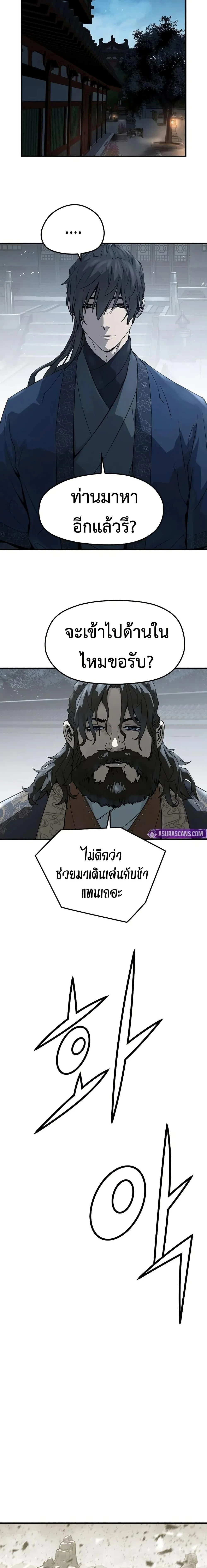 หน้าที่ 22