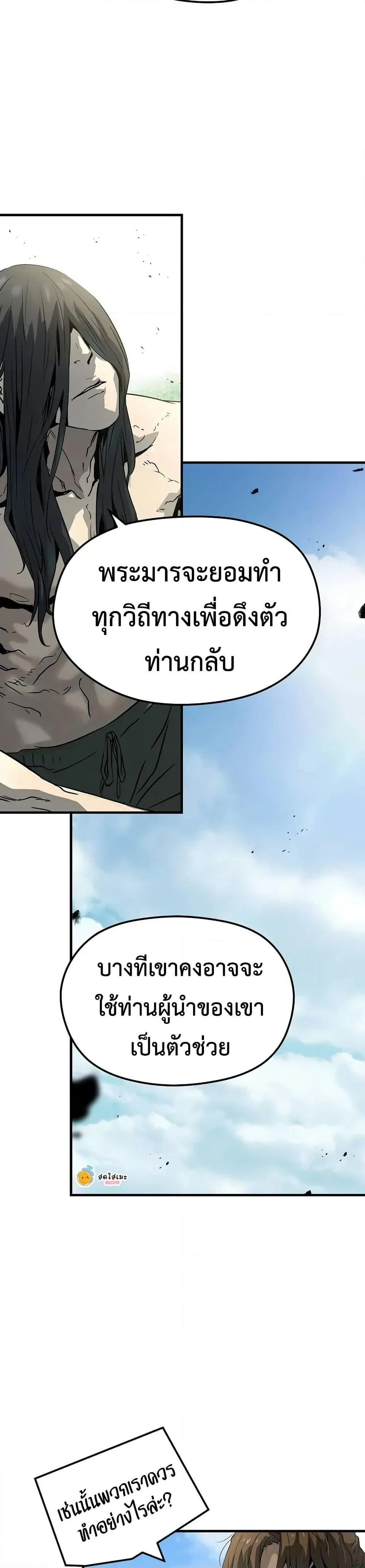 หน้าที่ 36