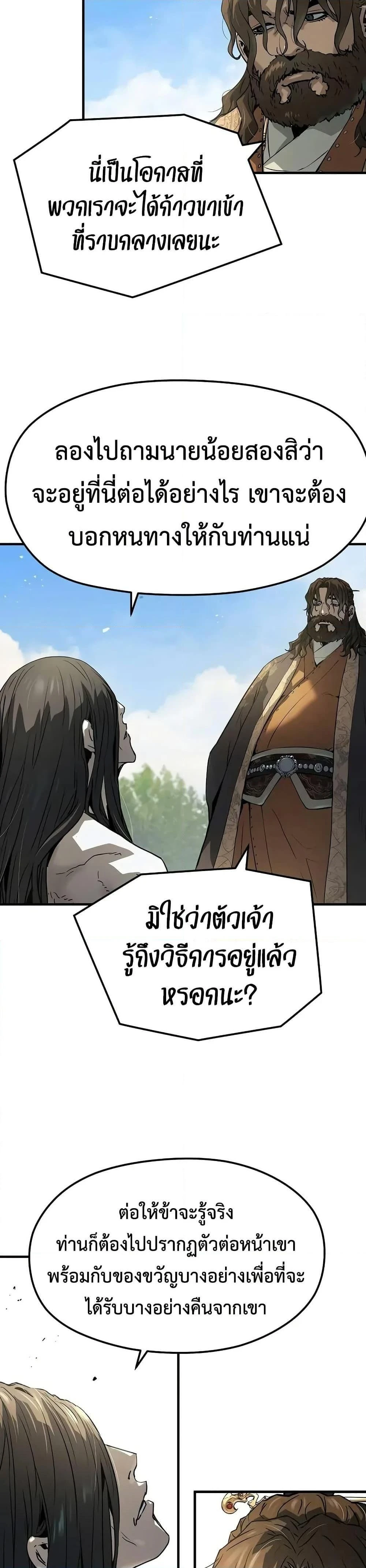 หน้าที่ 37