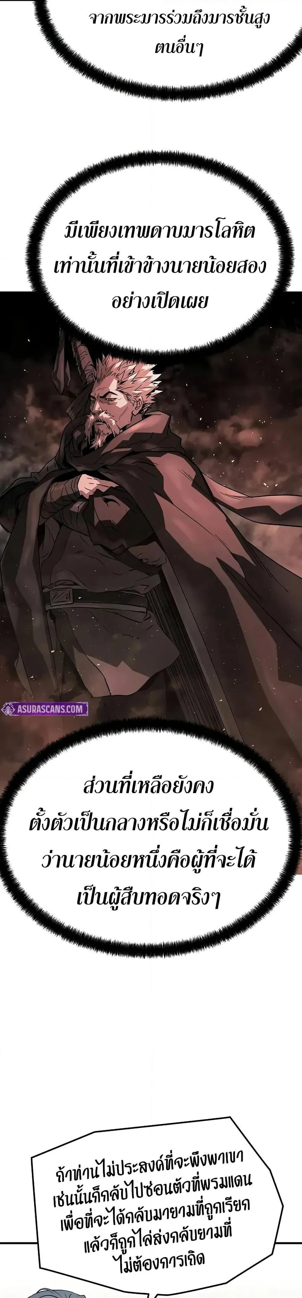 หน้าที่ 39