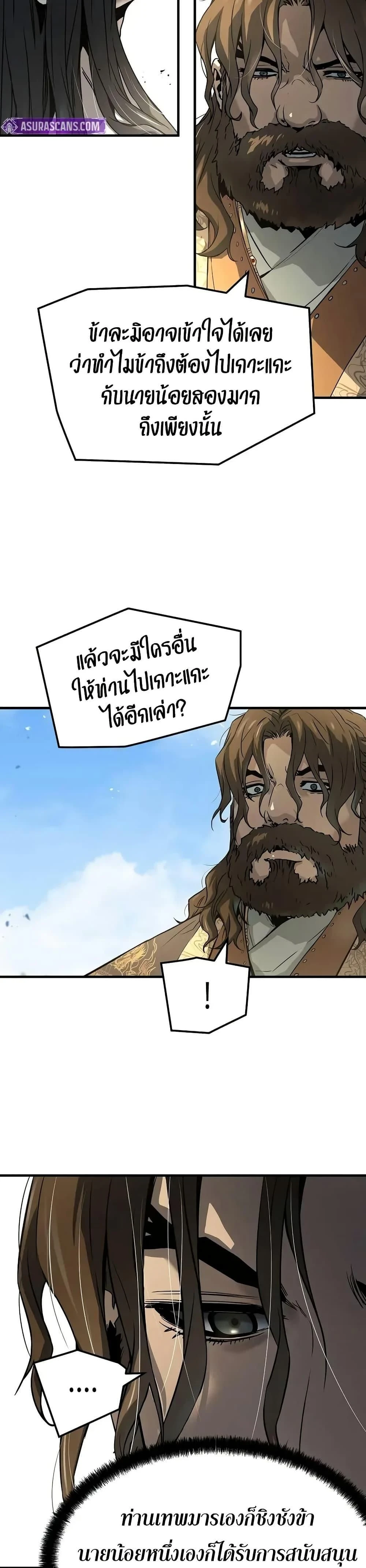หน้าที่ 38