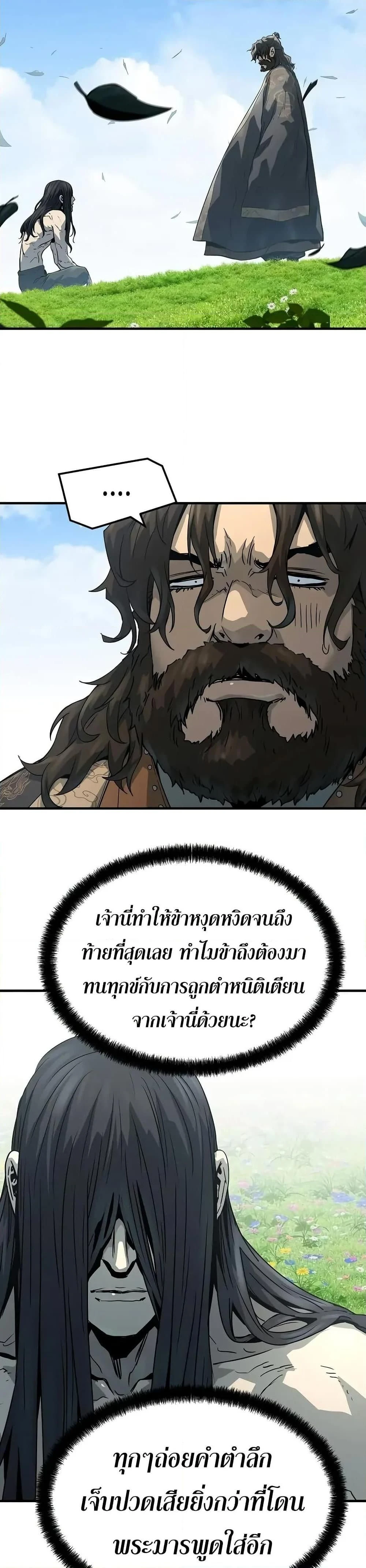 หน้าที่ 46