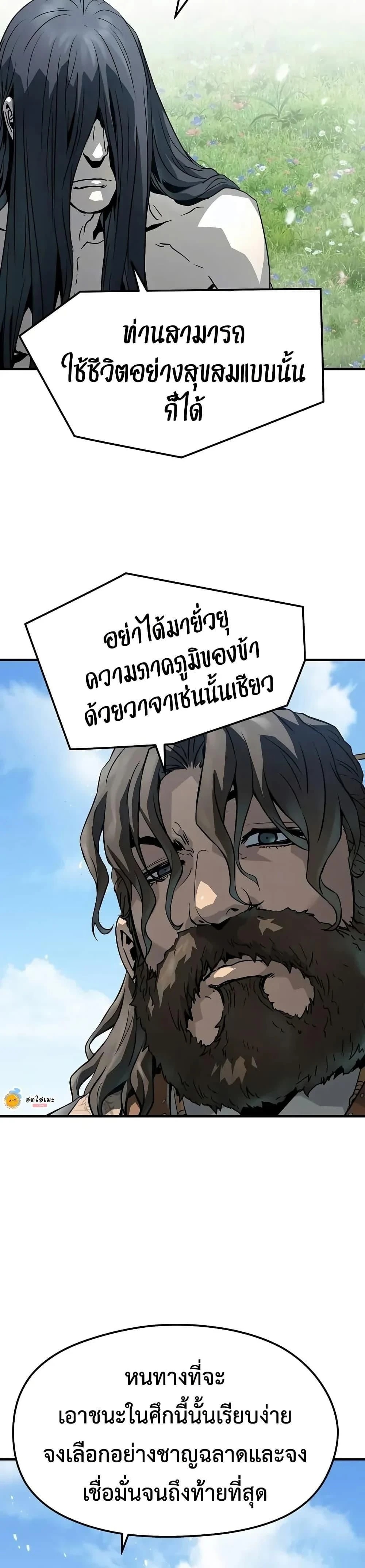 หน้าที่ 40