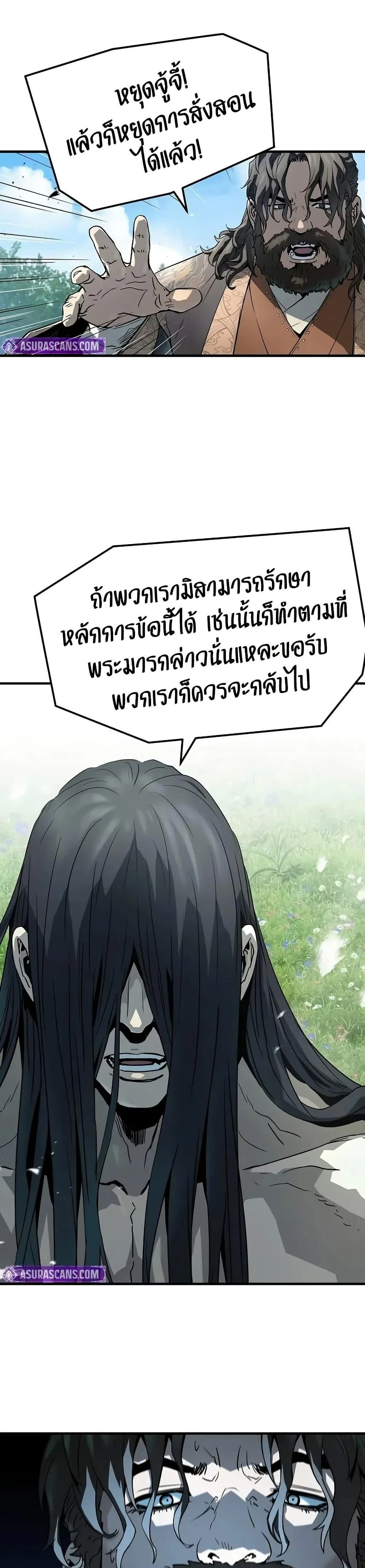 หน้าที่ 42