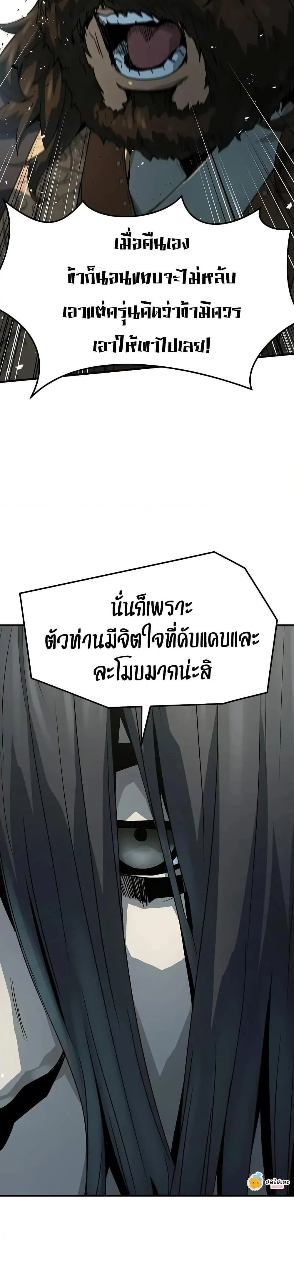 หน้าที่ 44