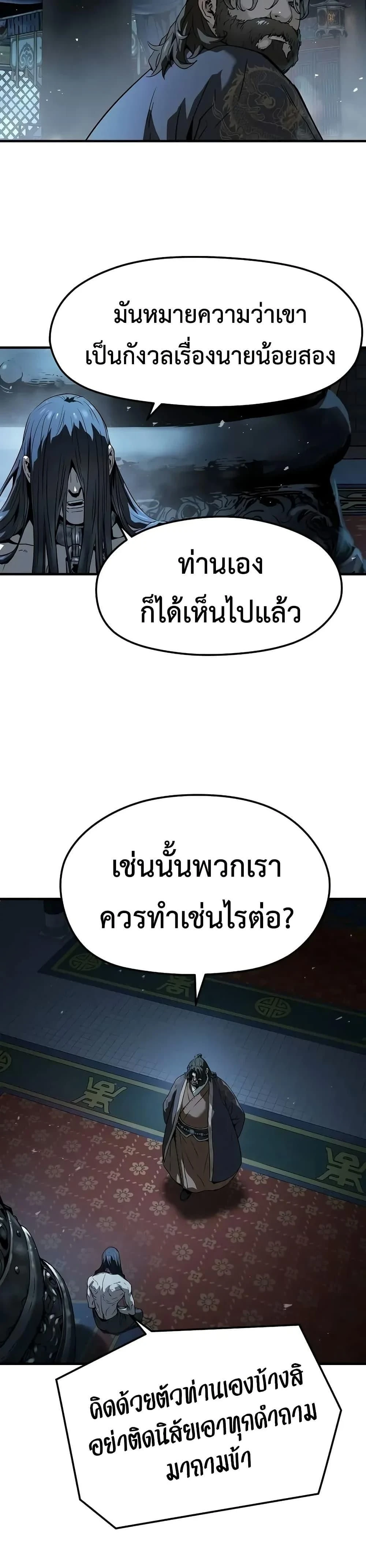 หน้าที่ 31