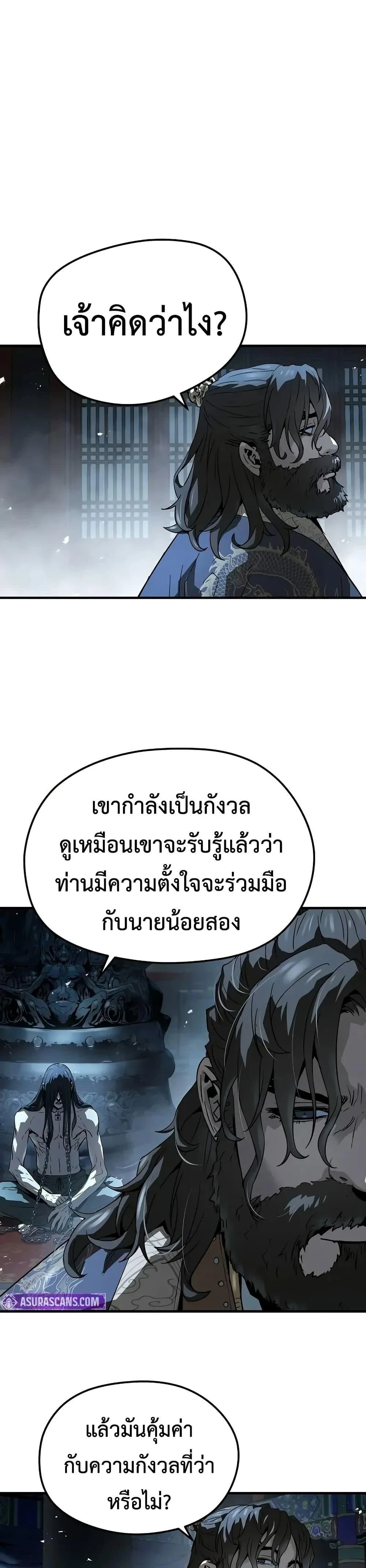 หน้าที่ 30