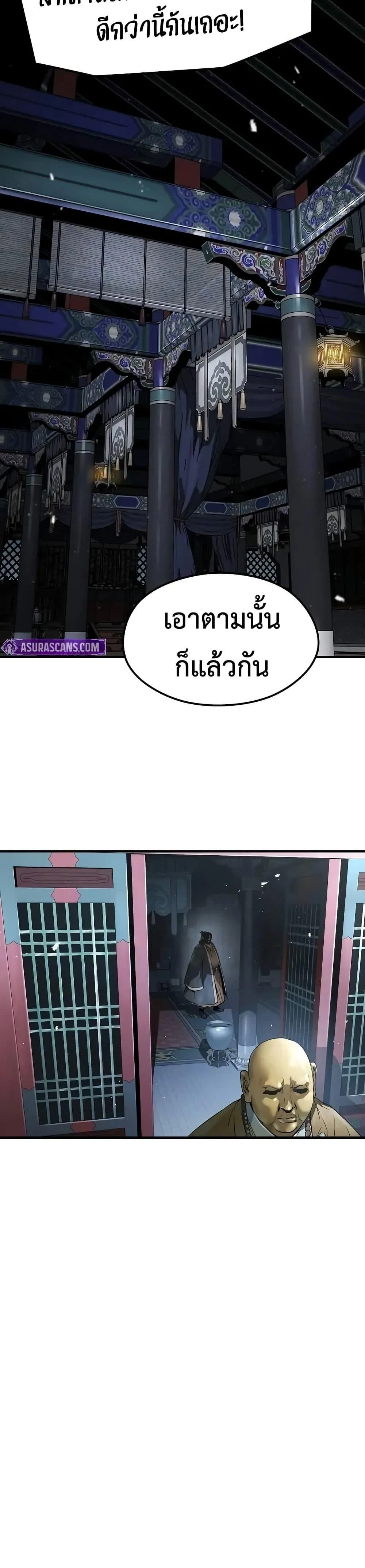 หน้าที่ 29