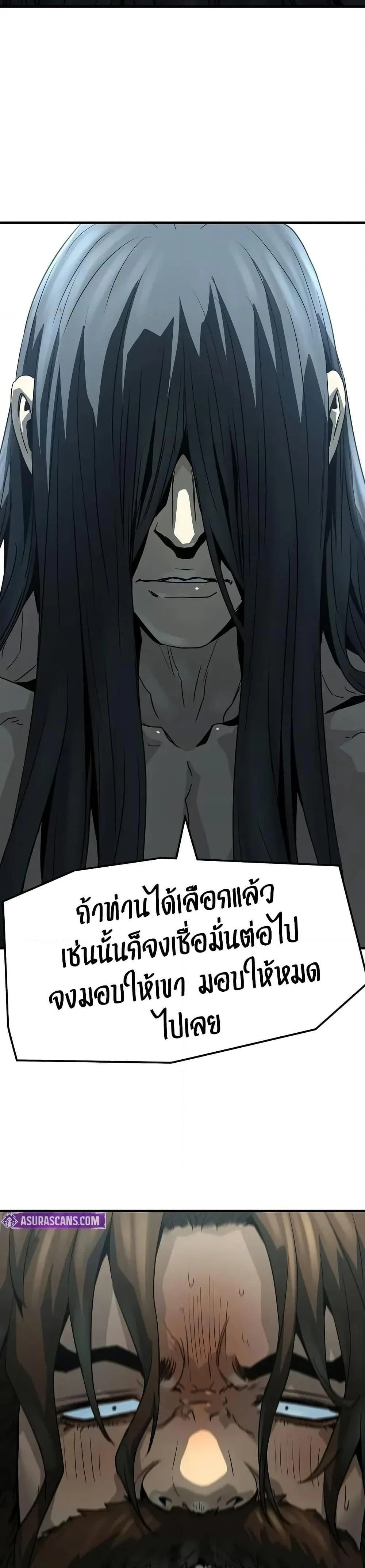 หน้าที่ 49