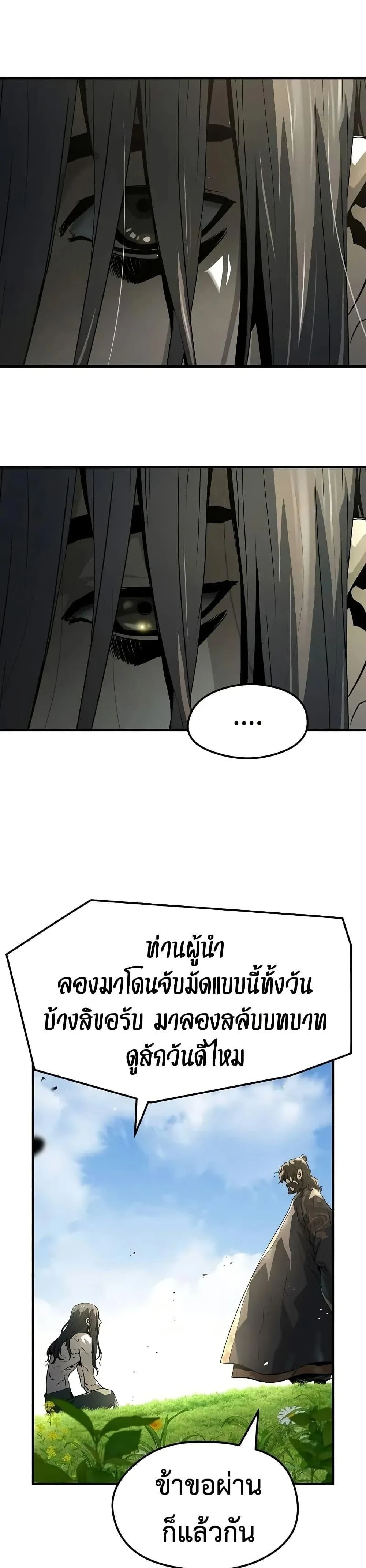 หน้าที่ 35