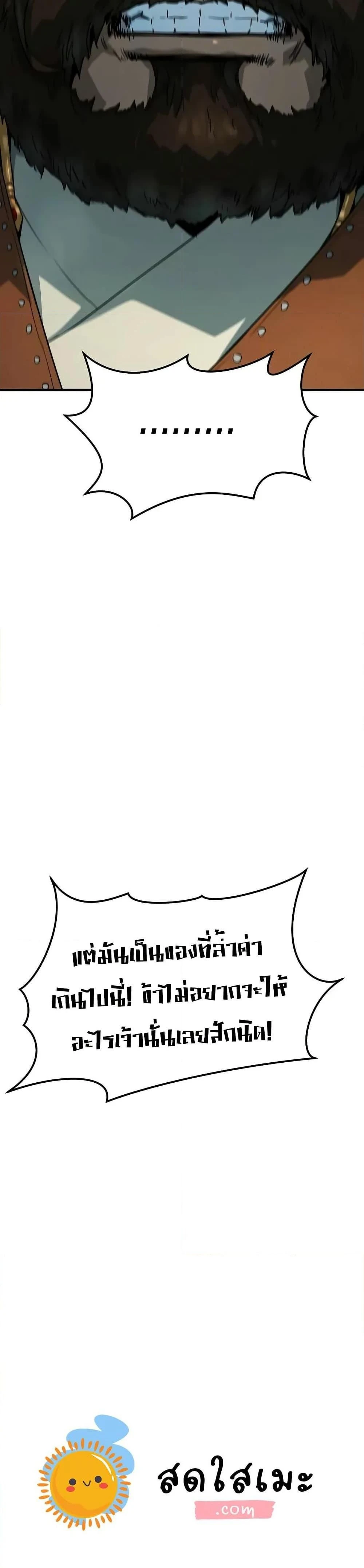 หน้าที่ 50