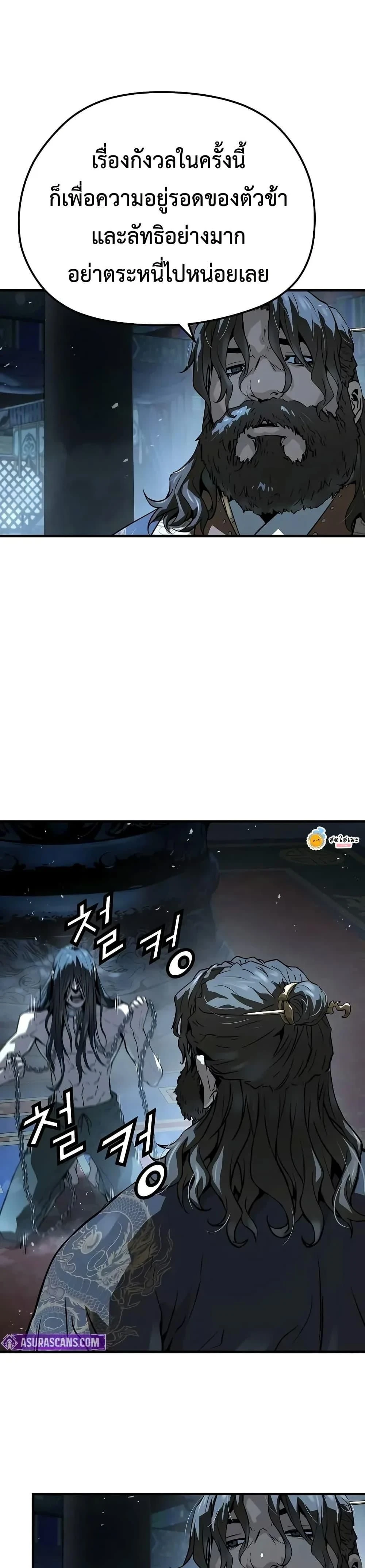 หน้าที่ 32