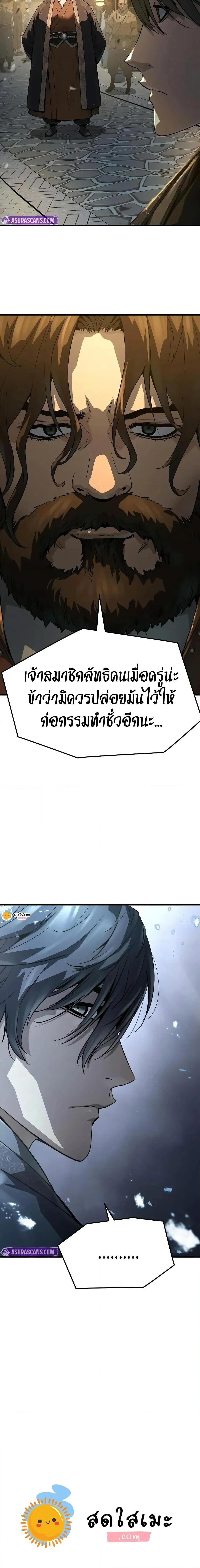 หน้าที่ 25