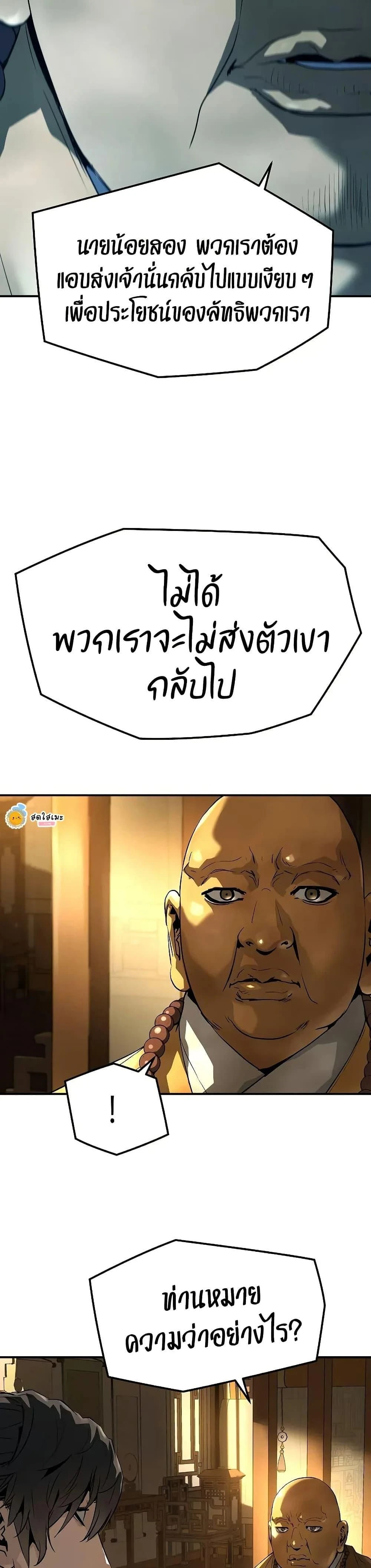 หน้าที่ 47