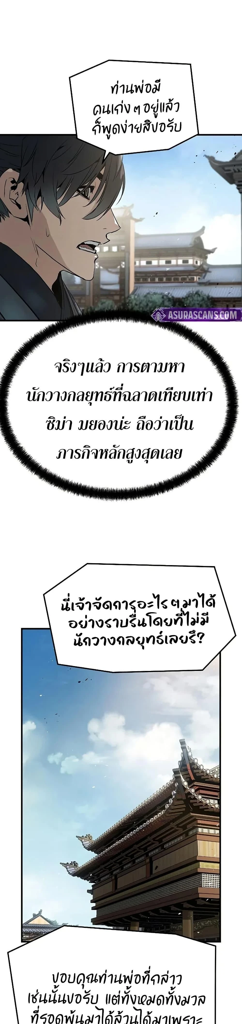 หน้าที่ 29
