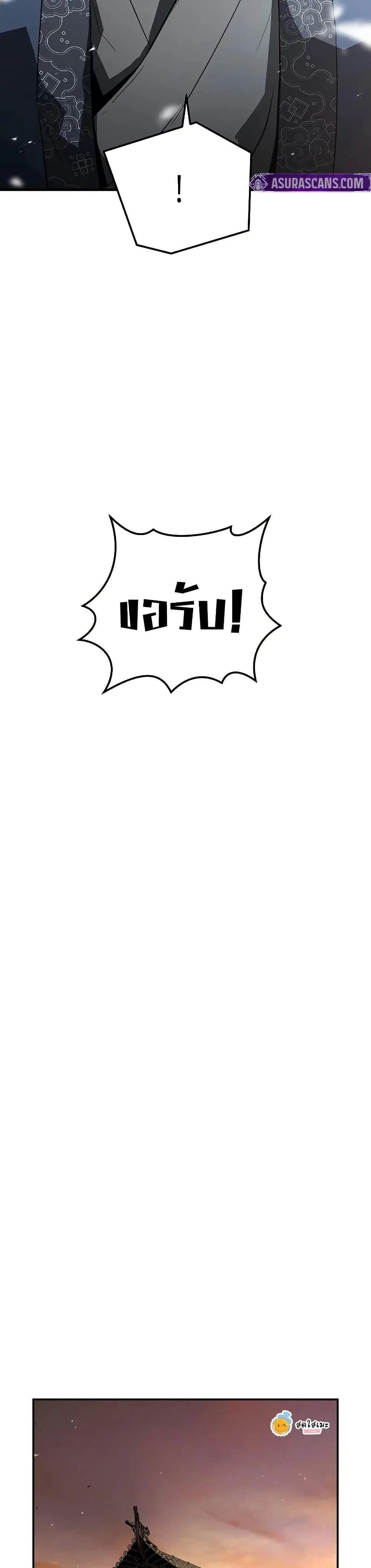 หน้าที่ 38