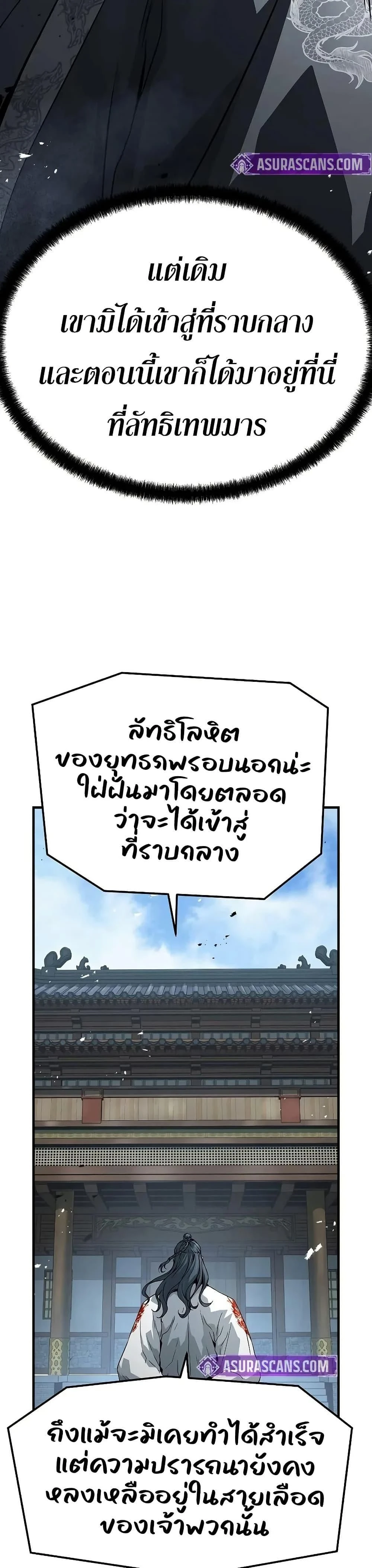 หน้าที่ 34