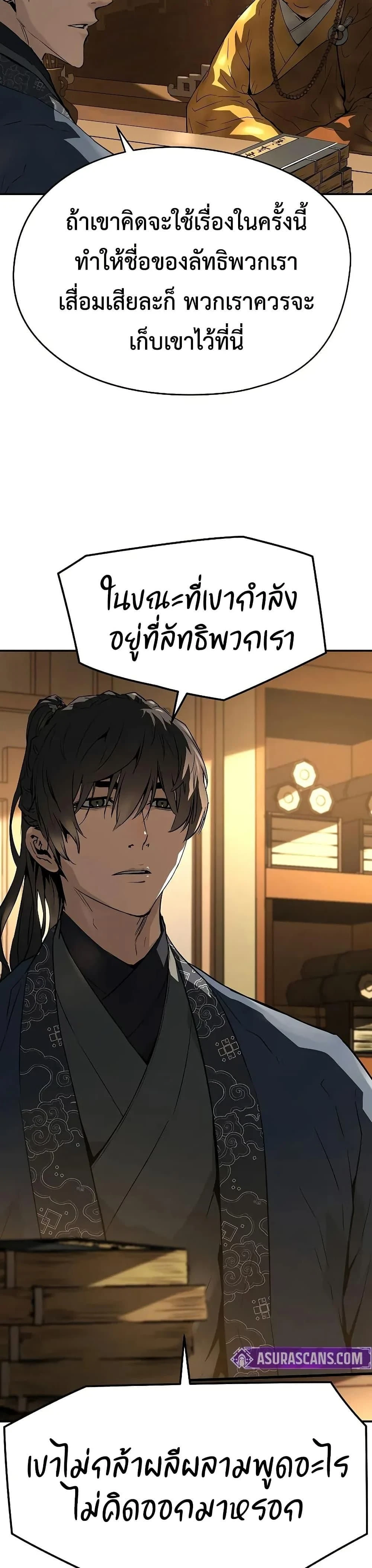 หน้าที่ 48