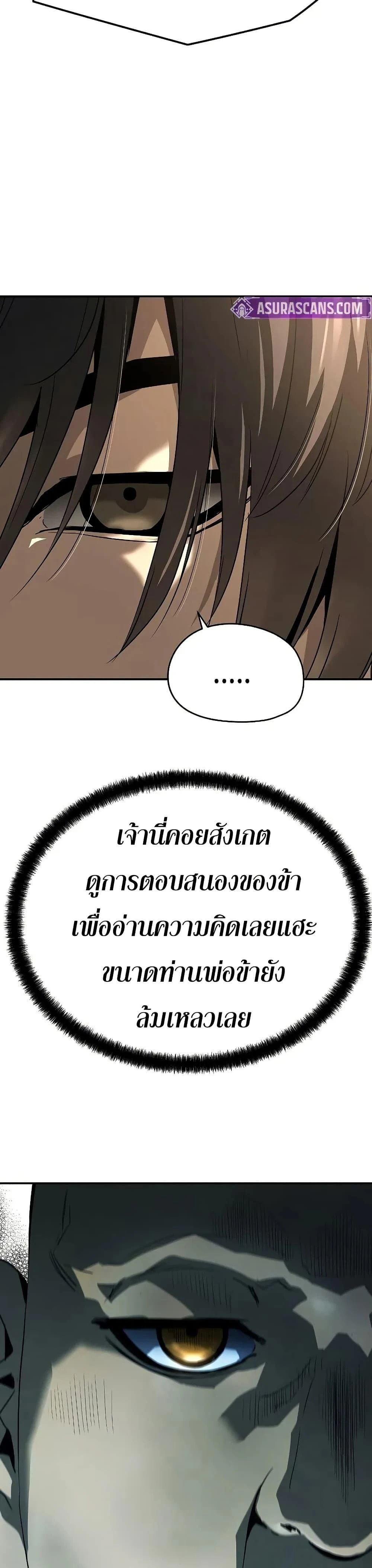 หน้าที่ 46