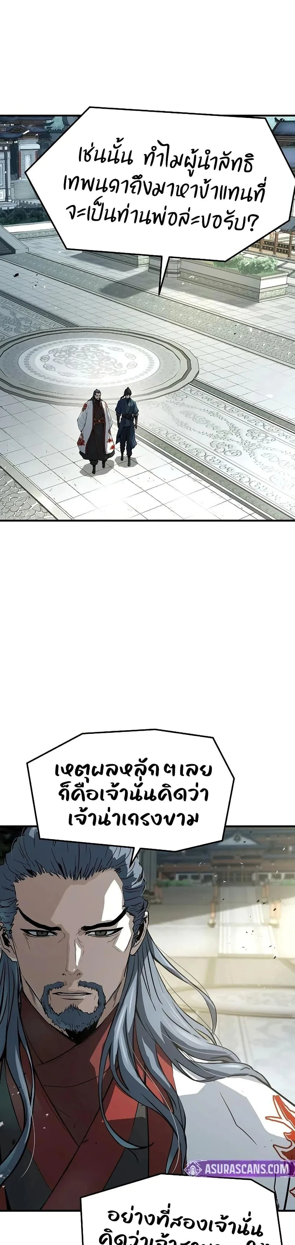 หน้าที่ 26
