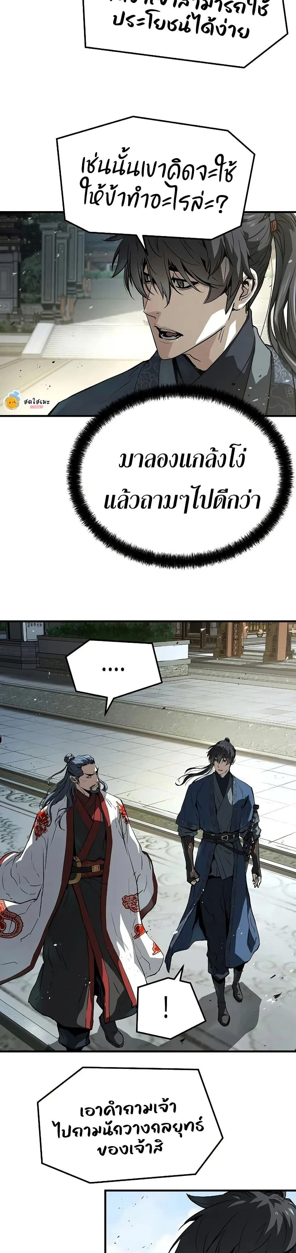 หน้าที่ 27