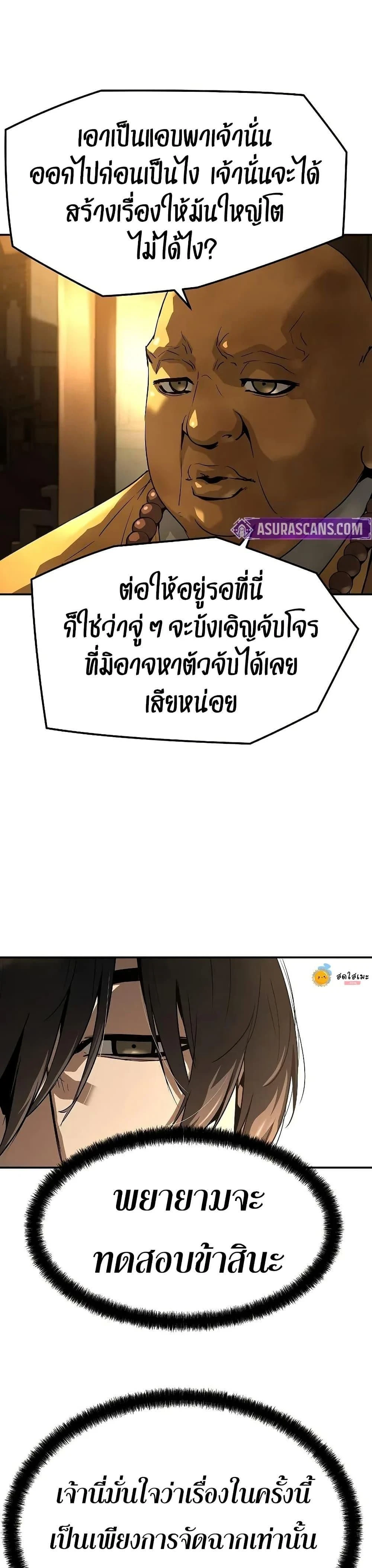หน้าที่ 43