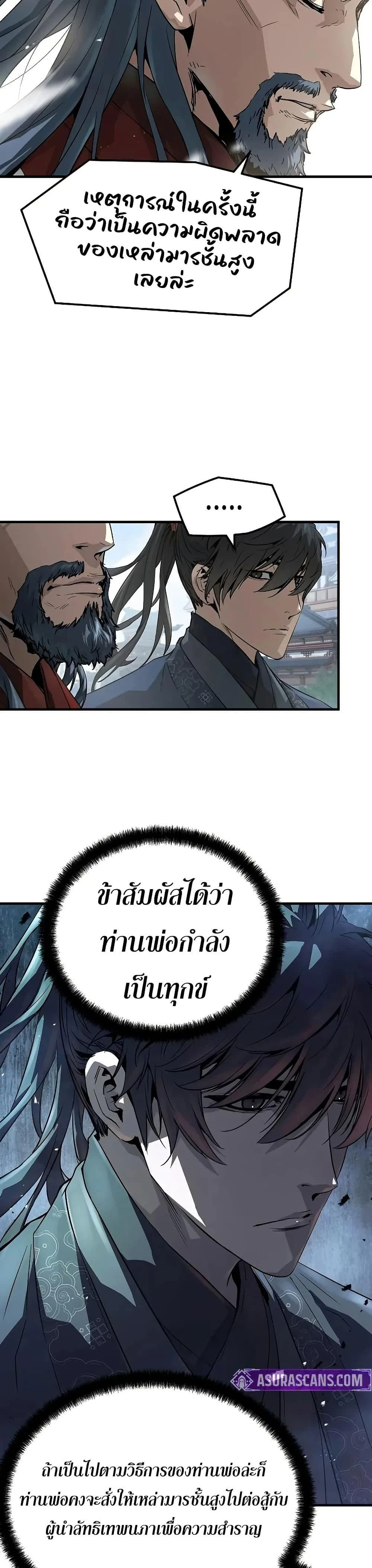 หน้าที่ 24