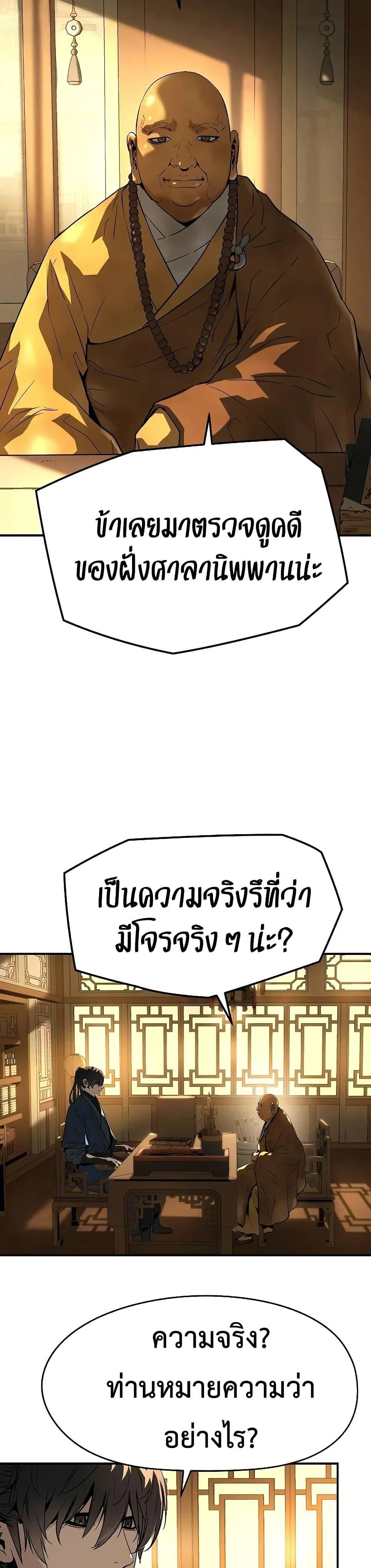 หน้าที่ 40