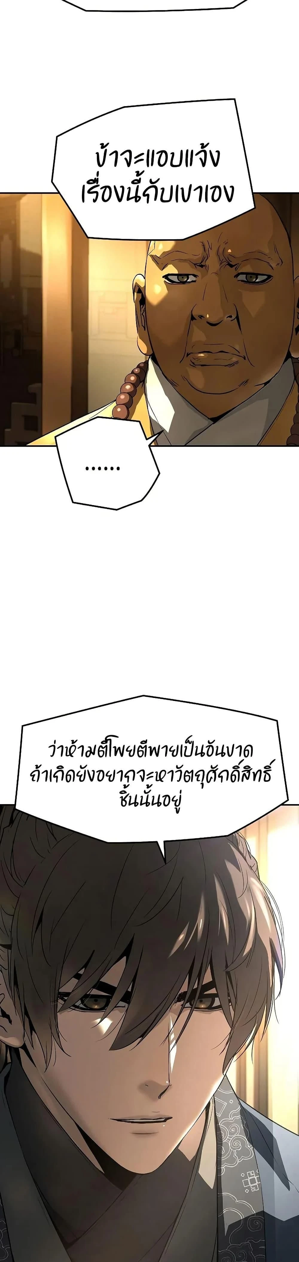 หน้าที่ 49