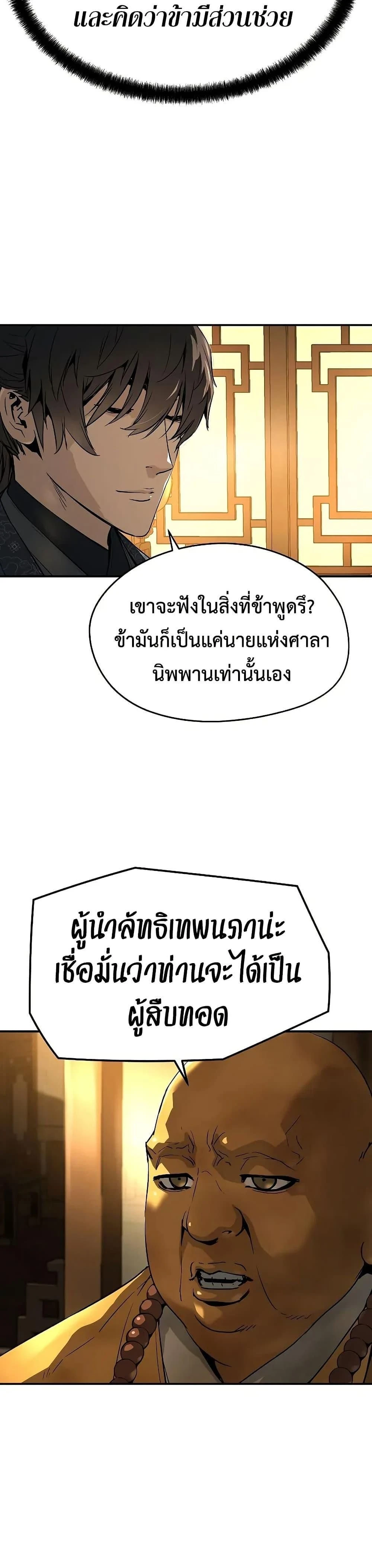 หน้าที่ 44