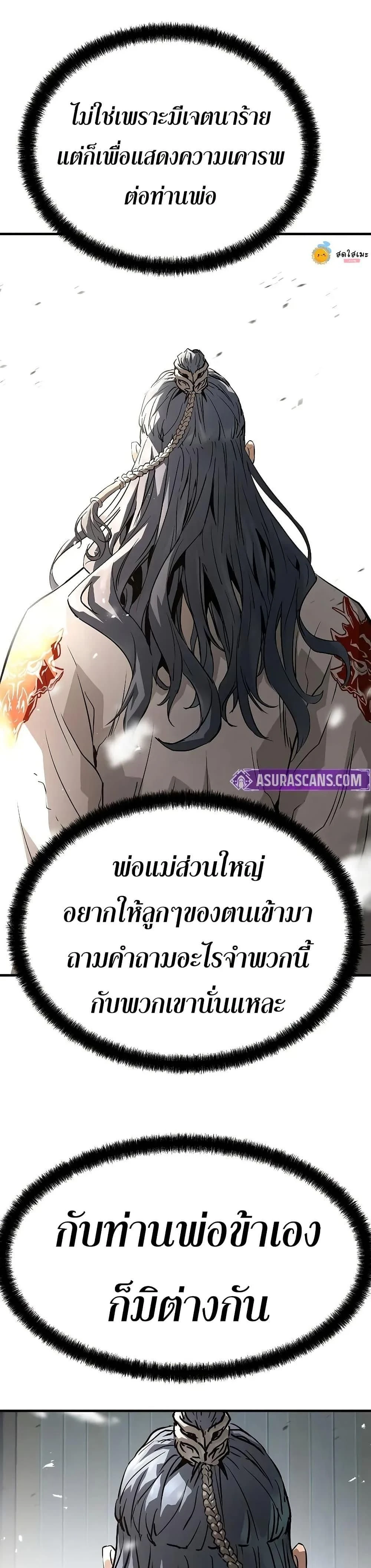 หน้าที่ 36
