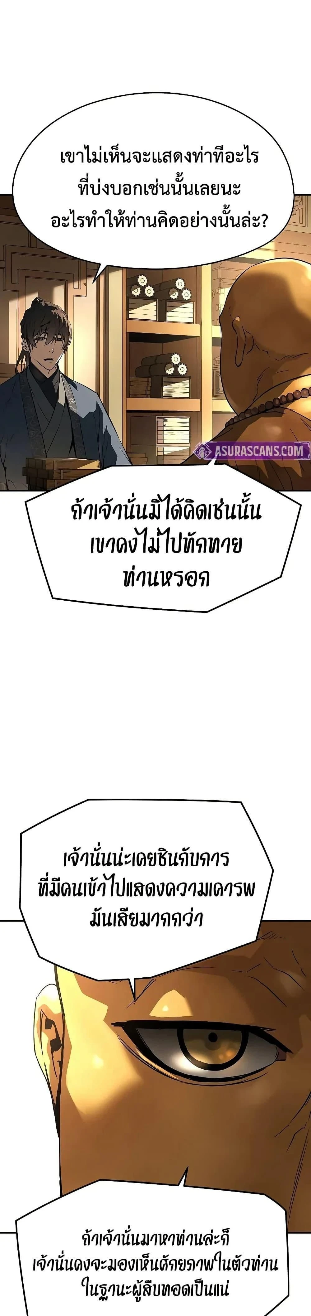 หน้าที่ 45