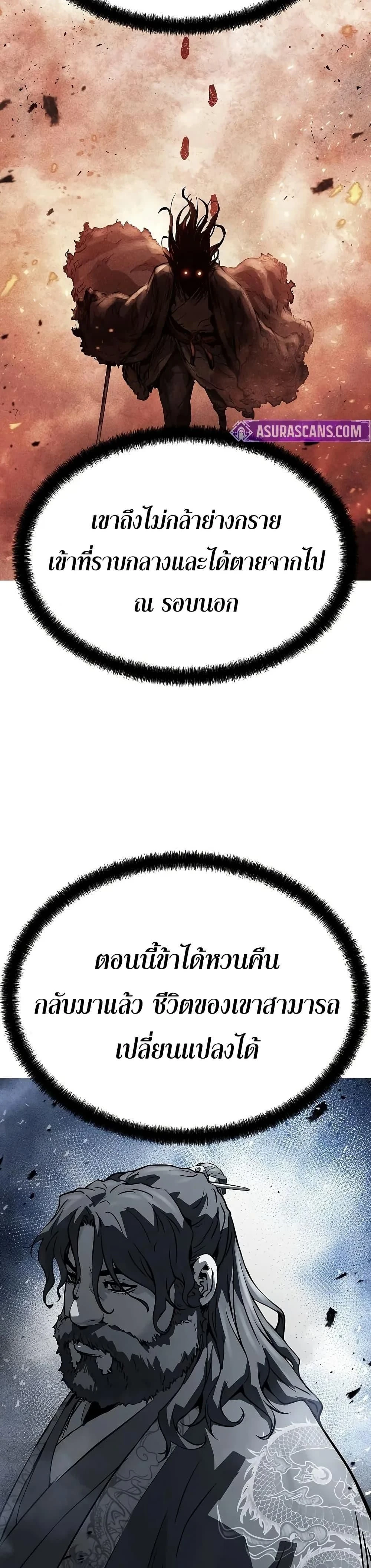 หน้าที่ 33