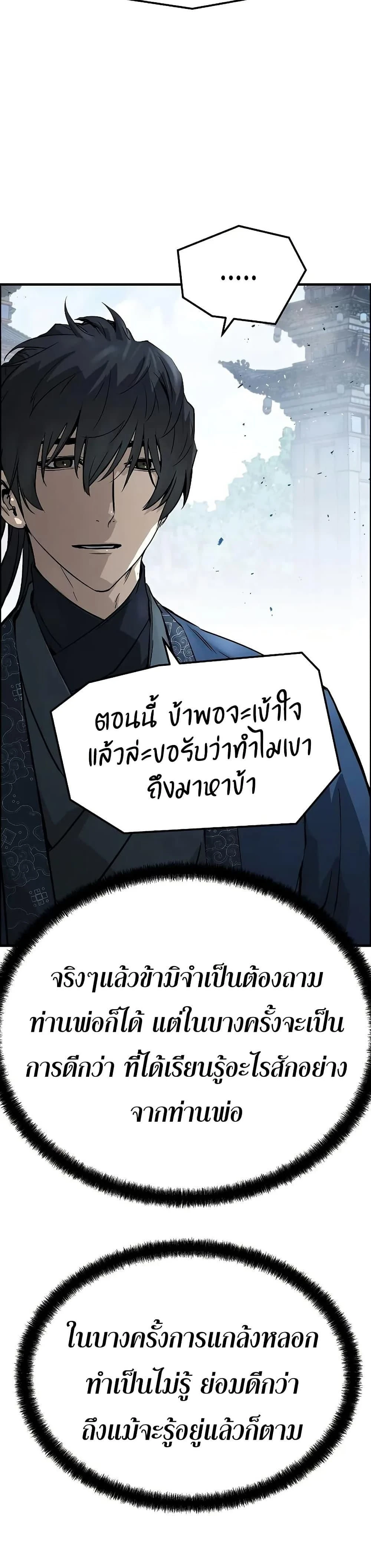 หน้าที่ 35