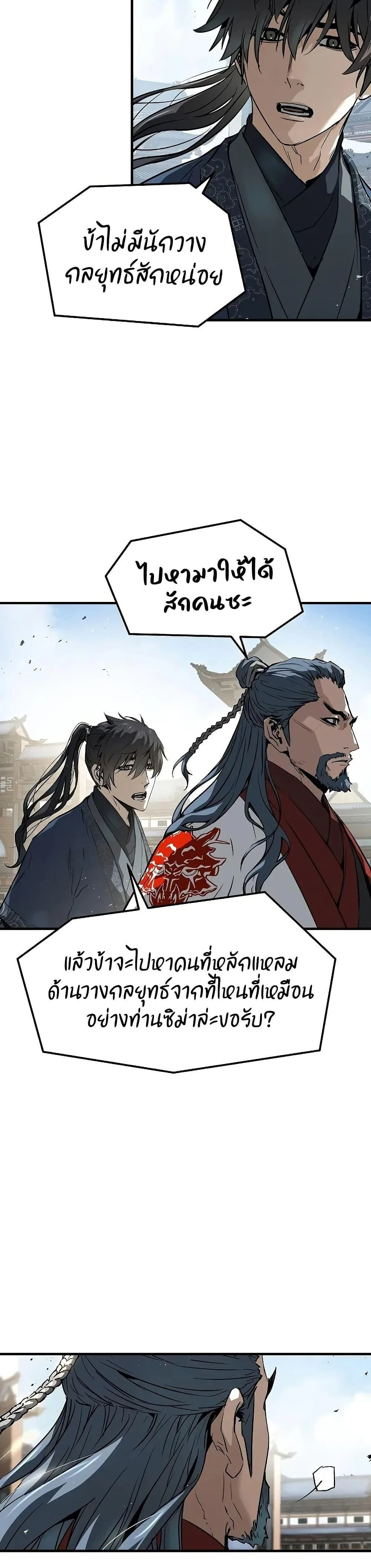 หน้าที่ 28
