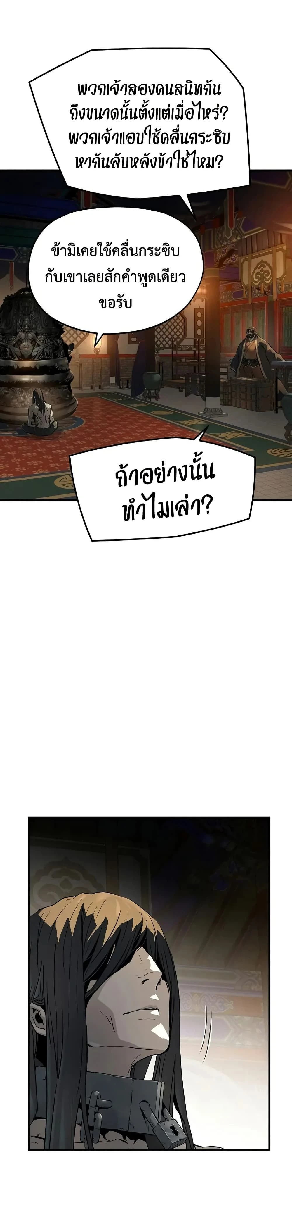 หน้าที่ 26