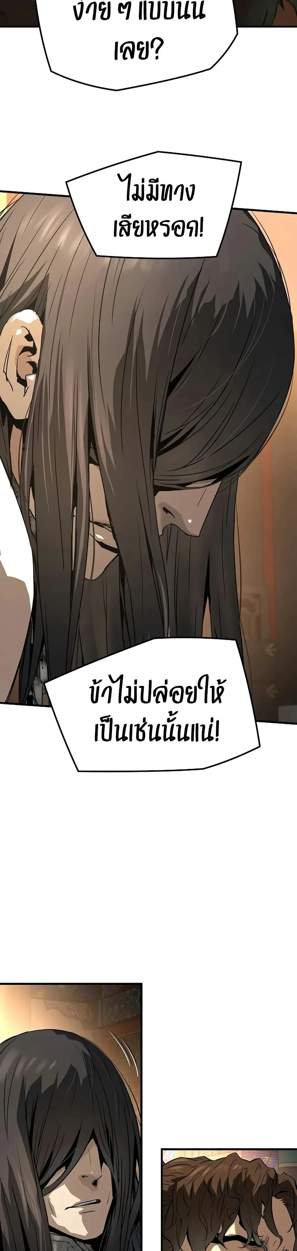 หน้าที่ 40