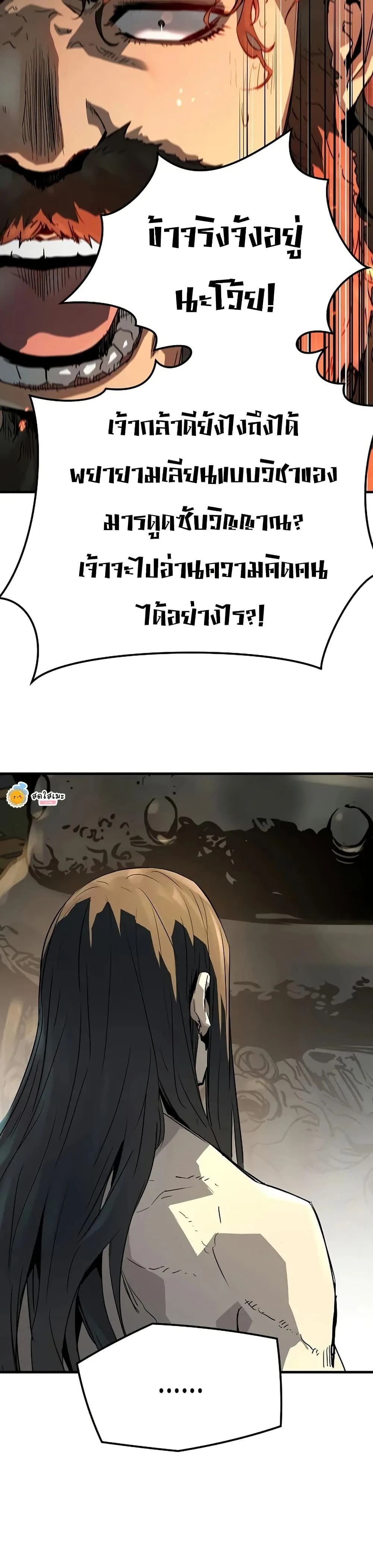 หน้าที่ 28