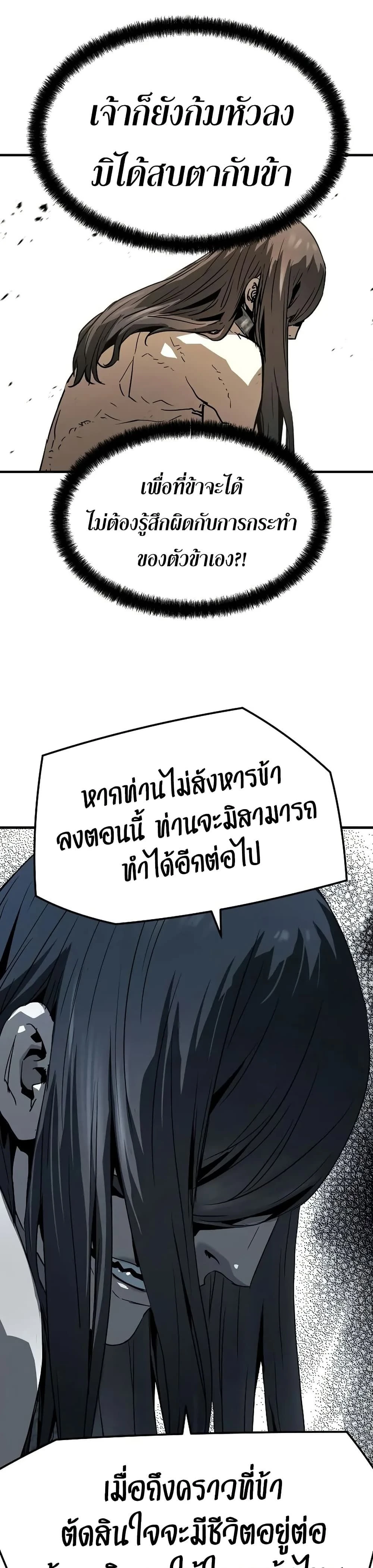 หน้าที่ 36