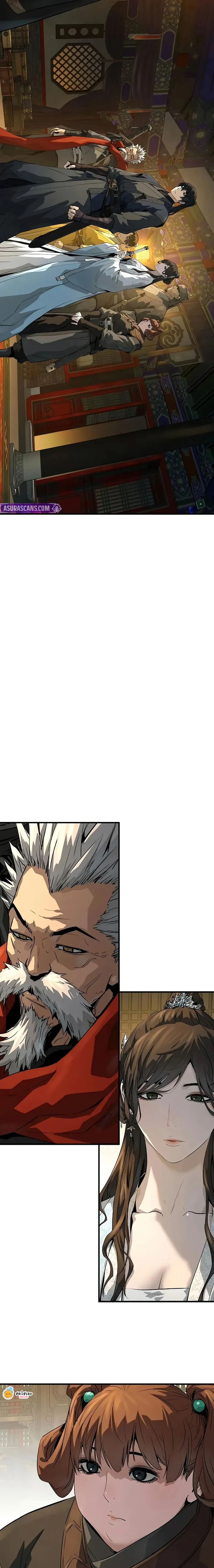 หน้าที่ 2