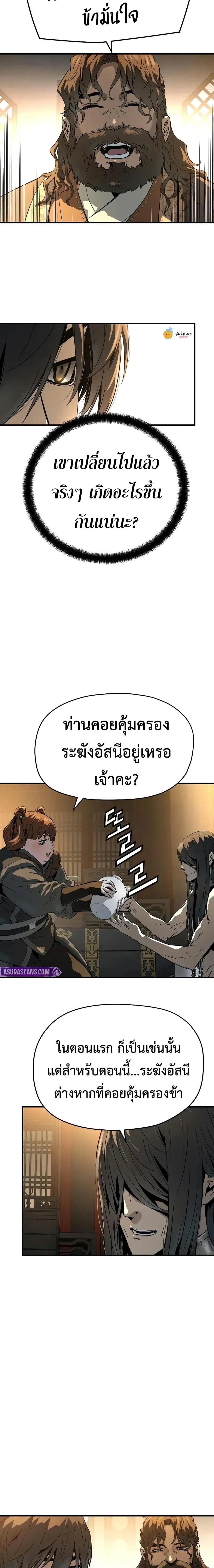หน้าที่ 22