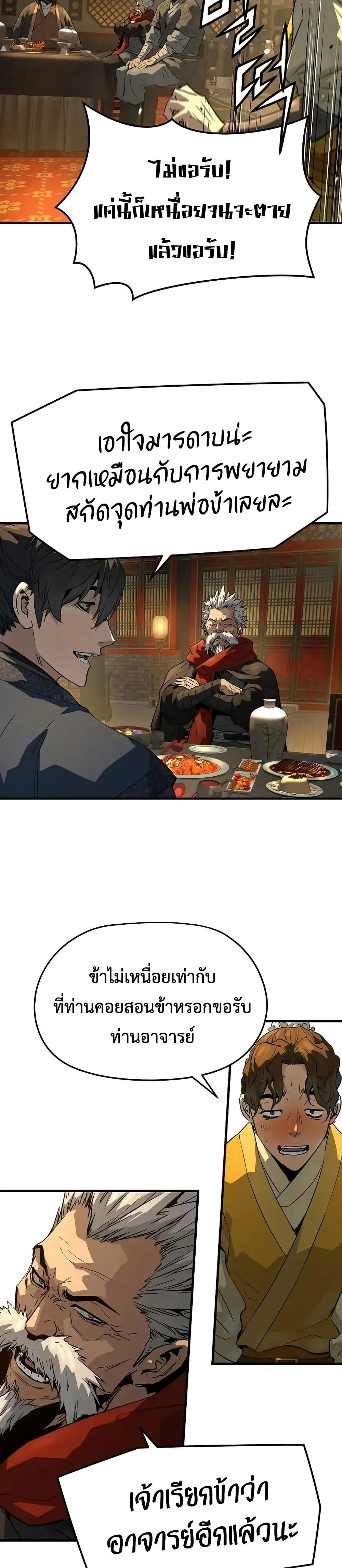 หน้าที่ 39