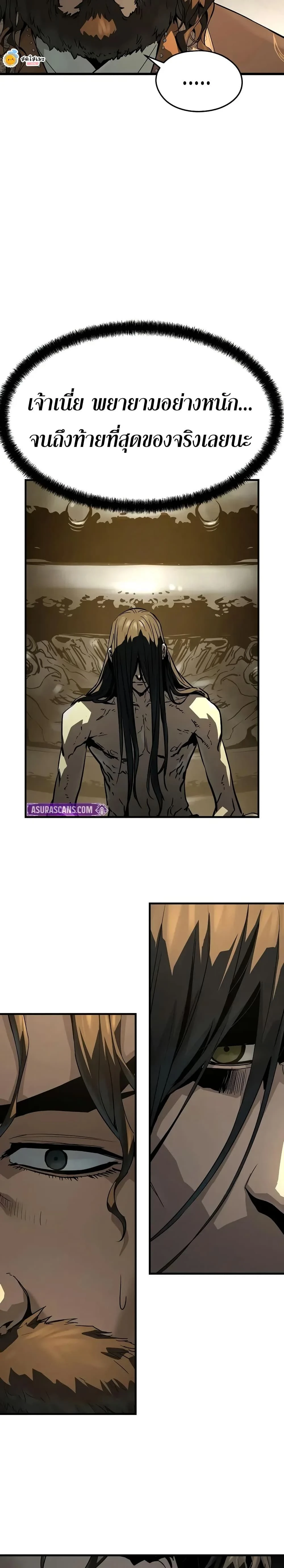 หน้าที่ 30