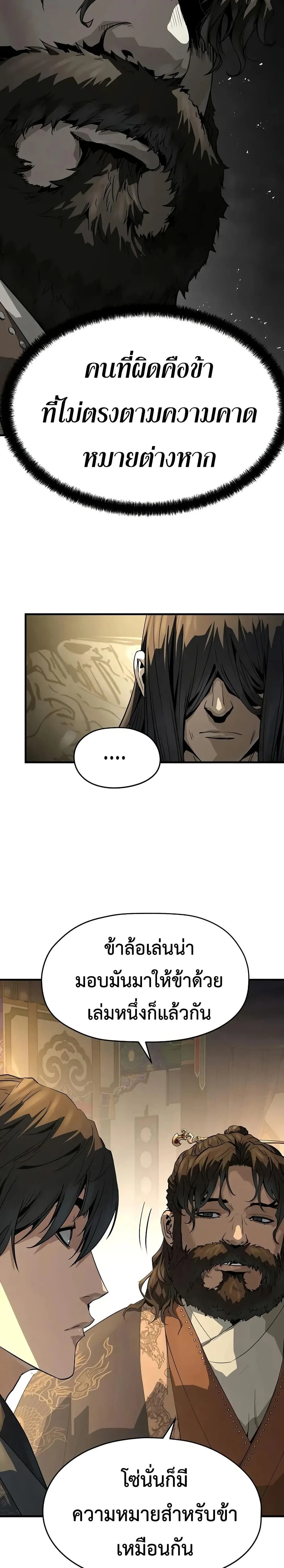 หน้าที่ 31