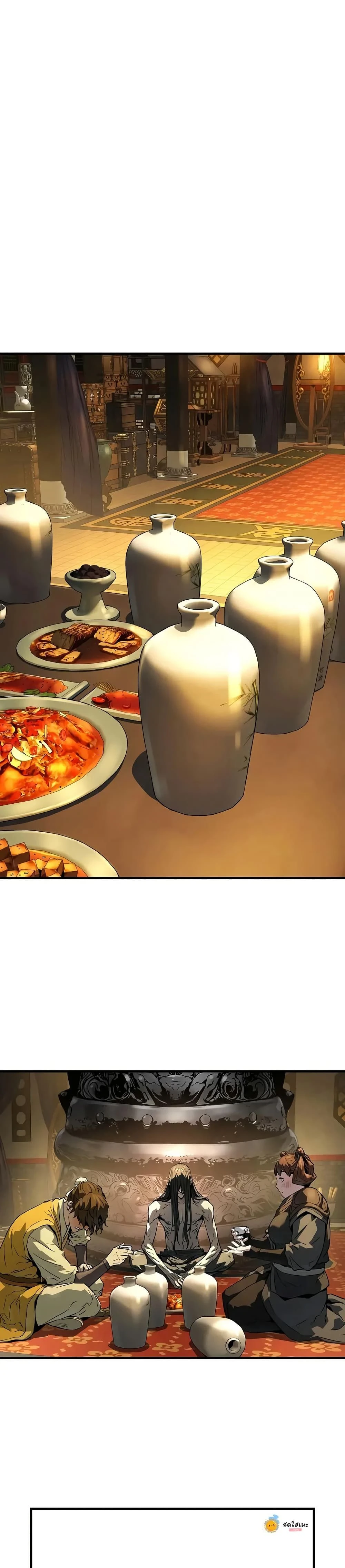 หน้าที่ 2