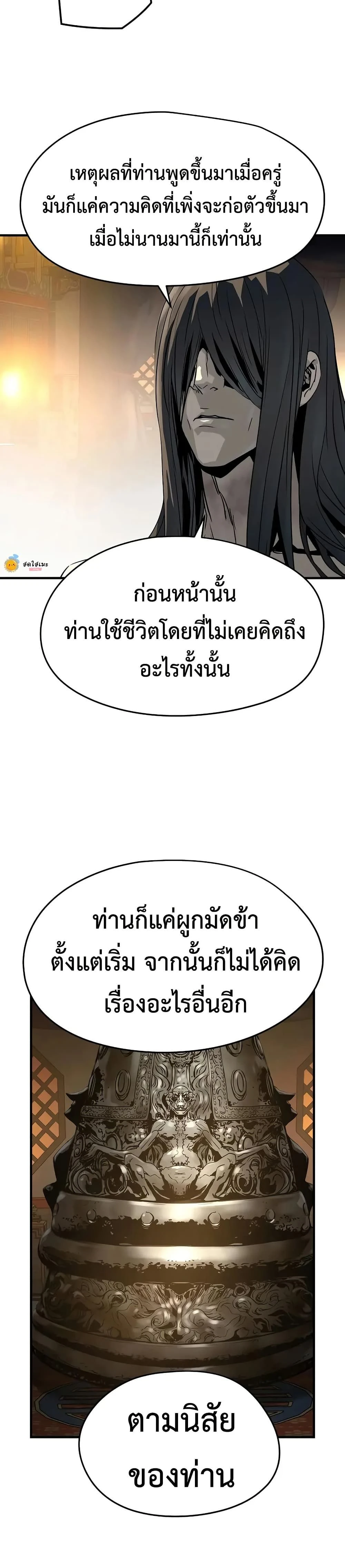 หน้าที่ 31