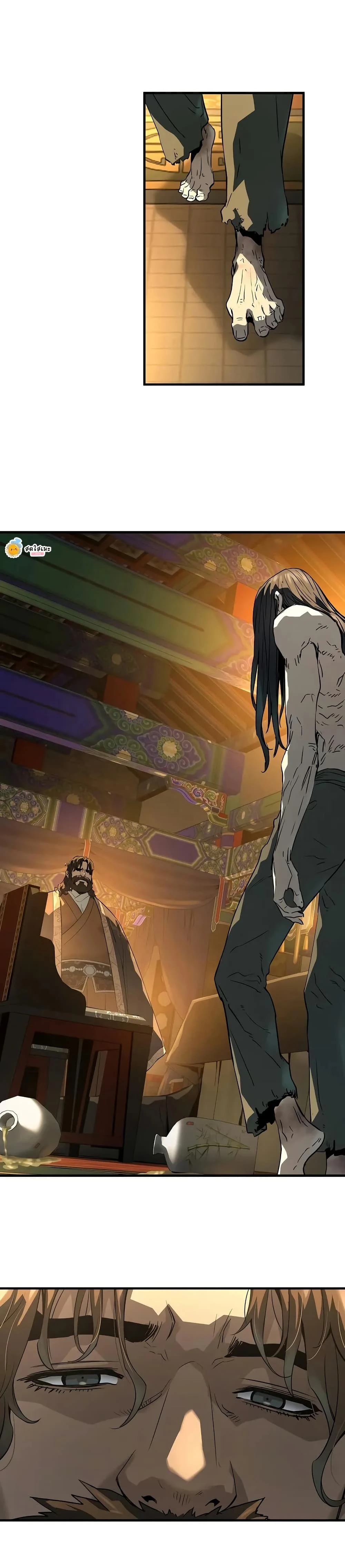 หน้าที่ 25