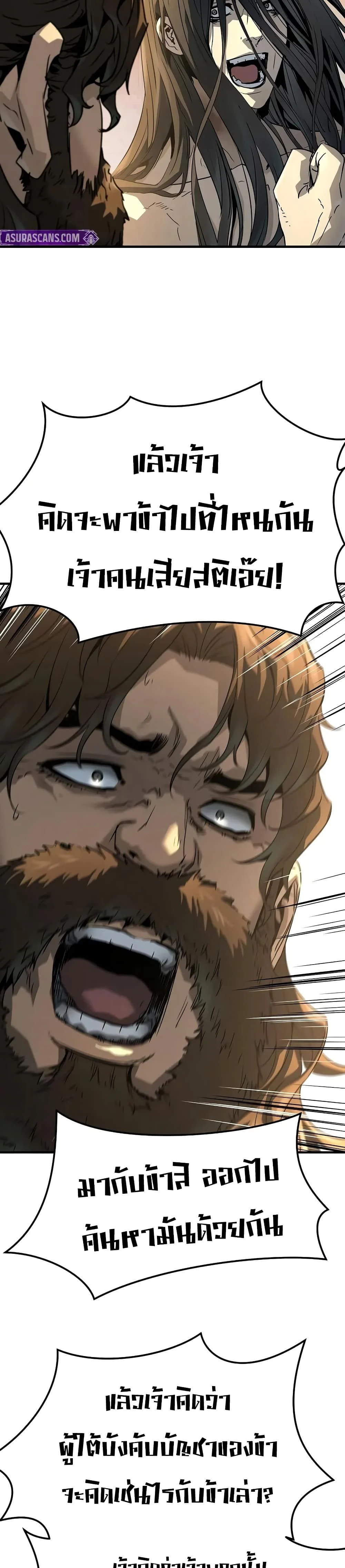 หน้าที่ 42