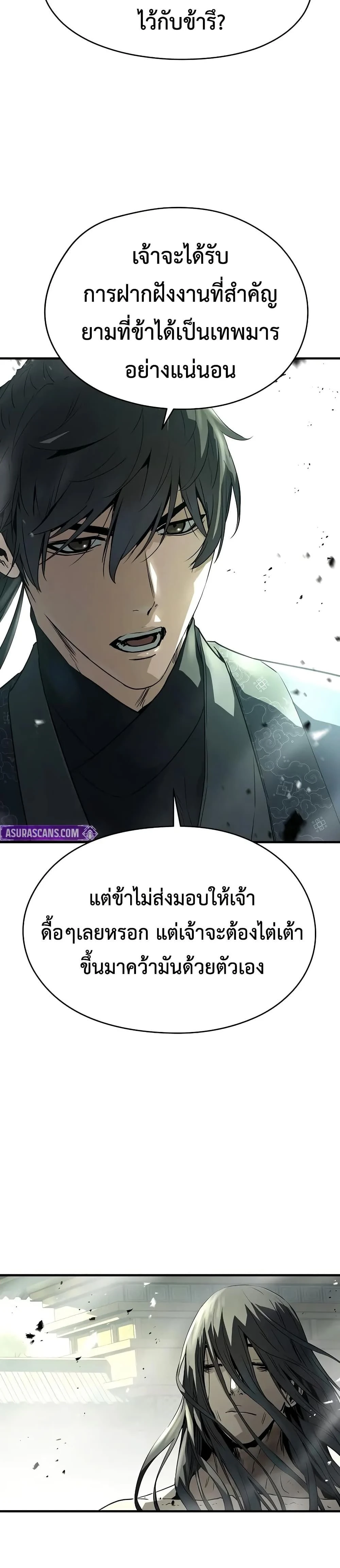 หน้าที่ 55