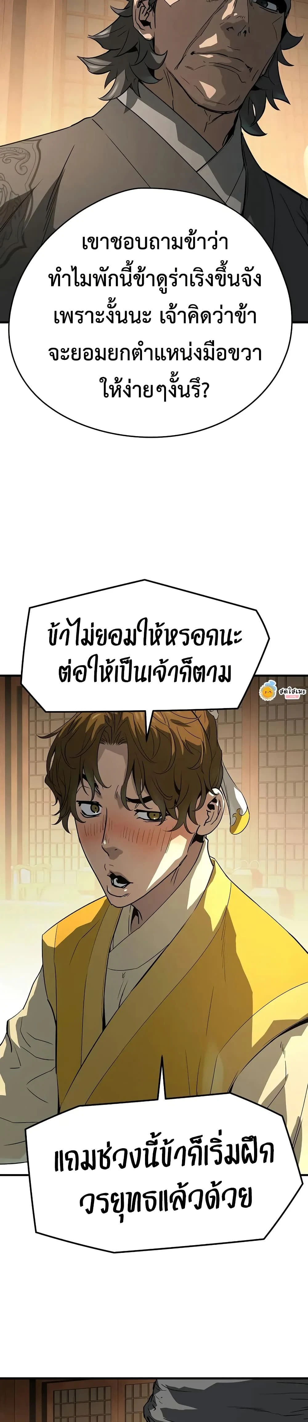 หน้าที่ 45